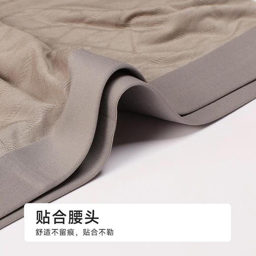 都市丽人铂金舒适莫代尔平角60S莫代尔提花平角裤FKHH07 商品图4