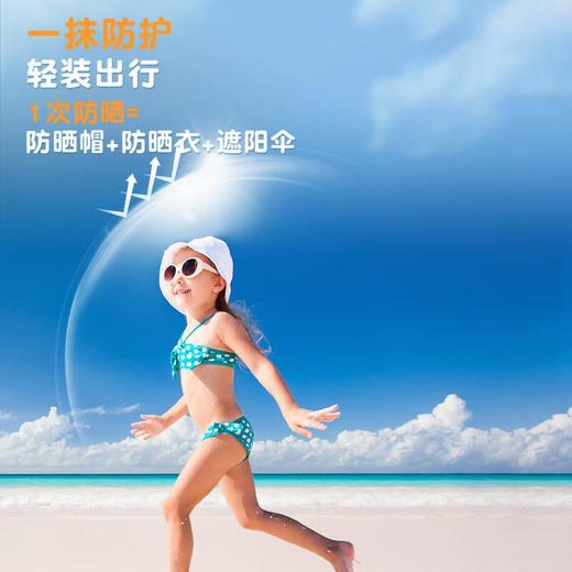 曼秀雷敦新碧儿童保湿清透 防晒乳40g 商品图3