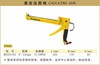 波斯 真齿压胶枪	9"/225mm	BS323103 商品缩略图0