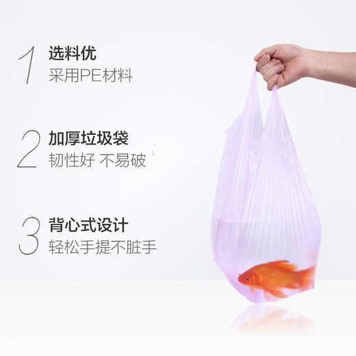 利得 大垃圾袋 手提 背心 加厚厨房 90只 双面 颜色随机 包邮 商品图1