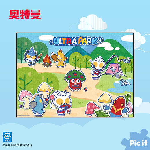 pic it 200片平面拼图奥特欢乐园快乐的郊游PITCKS51201 商品图0