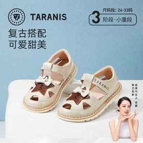 泰兰尼斯夏季小童段秀气可爱皮凉鞋M07X4B3630