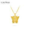 GAONAS 蓝色凤蝶 灵动美蝴蝶金色项链11316XB 商品缩略图3