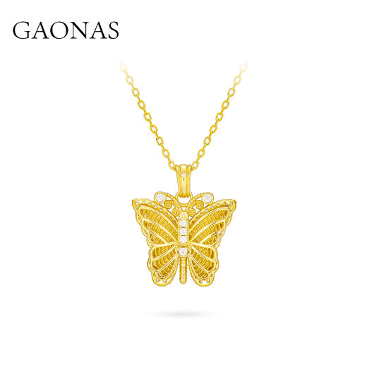 GAONAS 蓝色凤蝶 灵动美蝴蝶金色项链11316XB 商品图3