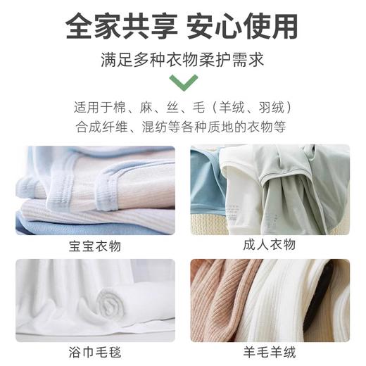 CHANTECLAIR 大公鸡管家浓缩柔顺剂牡丹玉兰花（1140ml） 商品图3