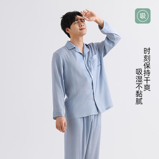 美季美优男士丝质提花刺绣长袖套装 商品图3