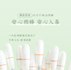 苍耳子精油棉棒 草本萃取 温和舒缓 畅快呼吸 独立包装 携带方便 0.15ml/支*30支/盒 商品缩略图3
