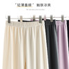 【家居/外穿】春夏垂坠感阔腿裤薄款透气韩系休闲裤橡筋高弹腰口宽松直筒裤 商品缩略图4
