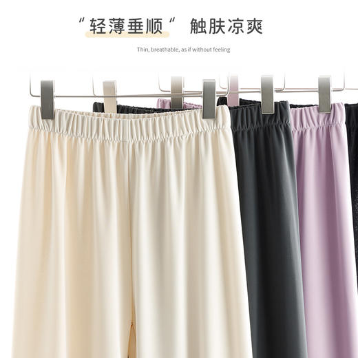 【家居/外穿】春夏垂坠感阔腿裤薄款透气韩系休闲裤橡筋高弹腰口宽松直筒裤 商品图4