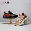 CHCH平衡鞋2025春夏新品男士真皮厚底休闲鞋时尚设计拼接CP1A2051 商品缩略图1