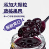 【50积分+16.9元】妙纤优 蓝莓果酱 120g/罐 果粒满满酸甜爽口 商品缩略图1