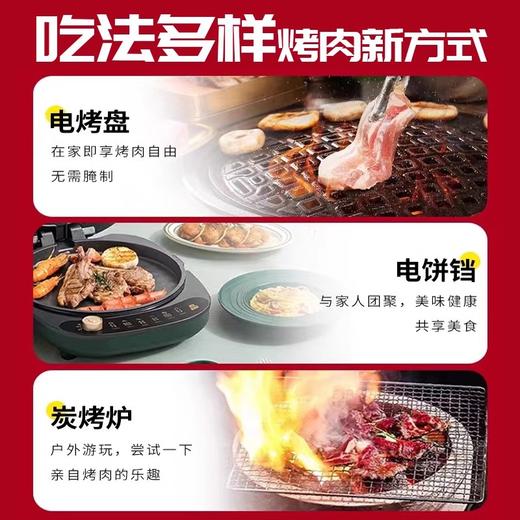 【南京提货券赠品专用】苏食韩式香辣烧烤猪肉四宫格_420g 商品图3