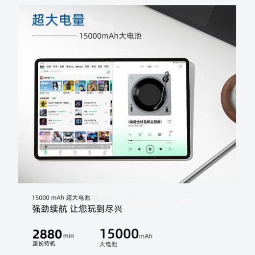 【AG超清屏】平板电脑10.1英寸超清大屏全网 通5GWiFi游戏办公学习 商品图3