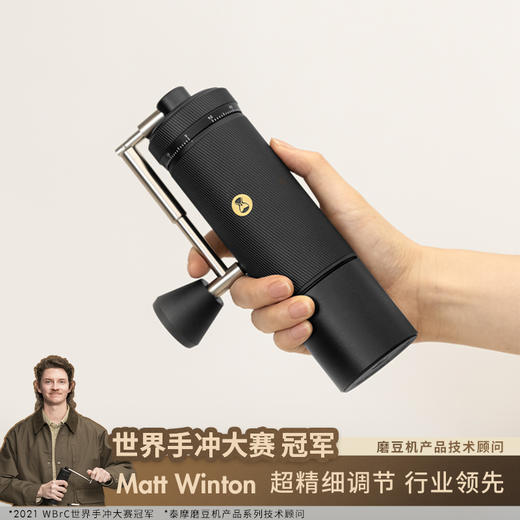 泰摩 栗子S3手摇咖啡磨豆机 家用手动咖啡磨豆机 高精度外调刻度 商品图1