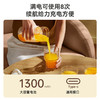 HYUNDAI韩国便携式榨汁机 迷你料理机家用榨汁机充电榨果汁机无线随行杯碎冰奶昔 便携式榨汁杯QC-JB2385单层单盖 (玻璃杯） 商品缩略图8