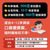 数独好好玩：加减数独 便携口袋本 小本 小学数学 益智游戏 专注力 记忆力 逻辑思维 运算能力 商品缩略图1