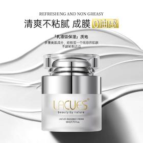 【滋润素颜霜】一抹即白，拥有“妈生好皮”，LACUES轻颜水光原生霜，✅ 轻盈遮瑕 ✅ 自然提亮 ✅ 均匀肤色 ✅ 隐匿毛孔，一瓶50ml，全身可涂