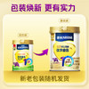 雀巢（Nestle）优学睿选金装学生奶粉高锌高钙675g学生青少年成长奶粉A2奶牛奶源 商品缩略图4