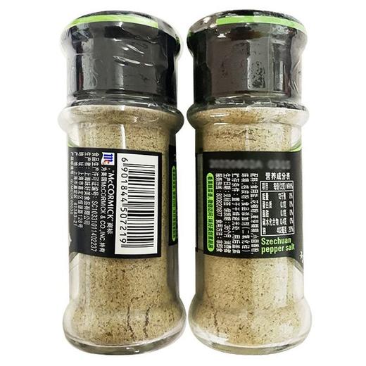 味好美椒盐 52g 商品图4