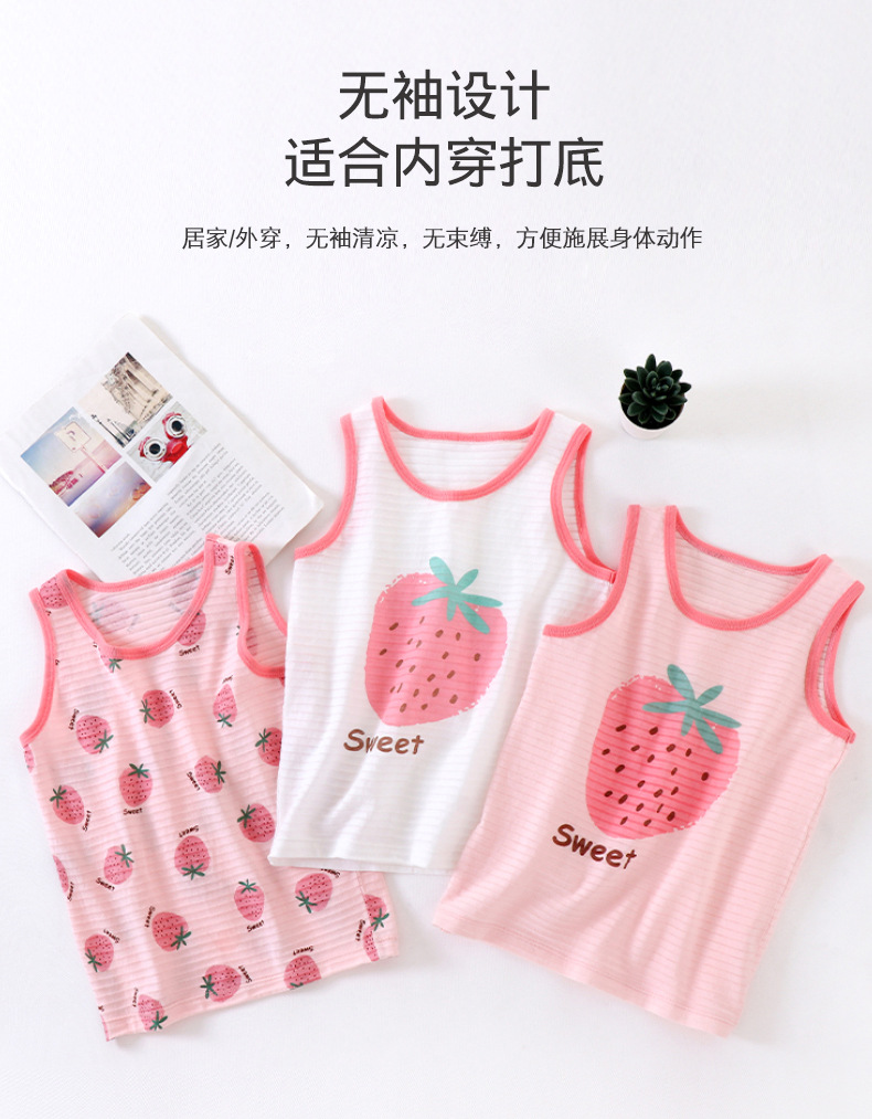 10105-可爱大草莓款三件装背心_05