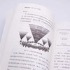 隐藏的本能：探索人类行为新模式 商品缩略图5