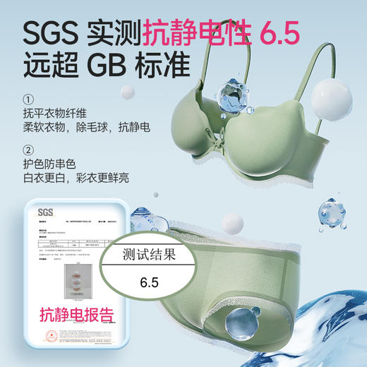 严选 | 海肌兰内衣清洗液550ml*2瓶 (山茶花/玫瑰香/薰衣草) 低泡速溶 柔顺护色 抑菌除螨 商品图5