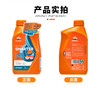 repsol睿烁10W-30 MA2威爽竞酷速能全合成摩托车机油 商品缩略图1