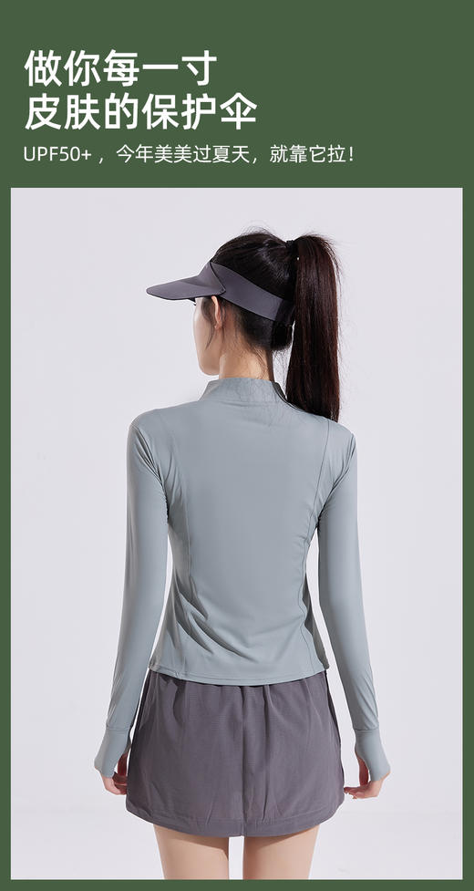 【YW】无忧购瑜伽修身立领防晒衣2599(截单后7天发货) 商品图4
