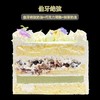 伯牙绝弦 口味蛋糕 商品缩略图1