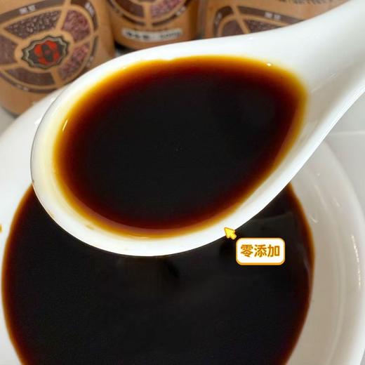 【黑谷五珍古法酱油】只用5种“黑色黄金”食材——黑豆、黑米、黑芝麻、黑桑葚、黑枸杞，古法酿造180天，真没有任何添加！ 商品图4