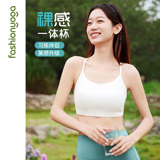 凡圣瑜伽交叉带美背BRA FC15124 商品图1