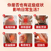弘元堂医用疼痛凝胶用于肩周炎关节炎颈椎病腰椎间盘突出官方正品 商品缩略图1