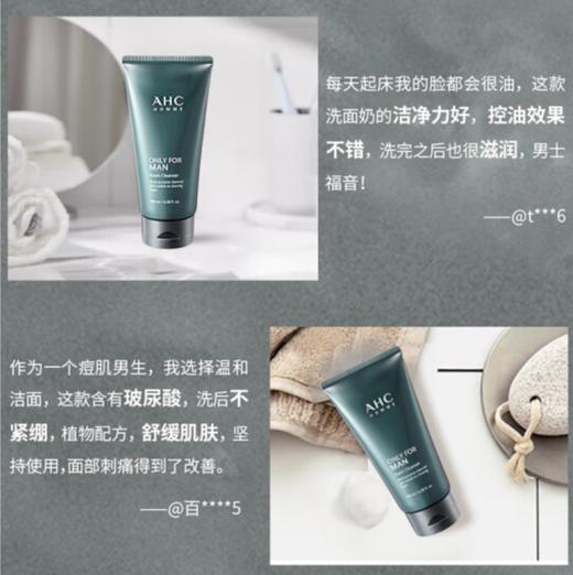 AHC男士洗面奶 商品图2