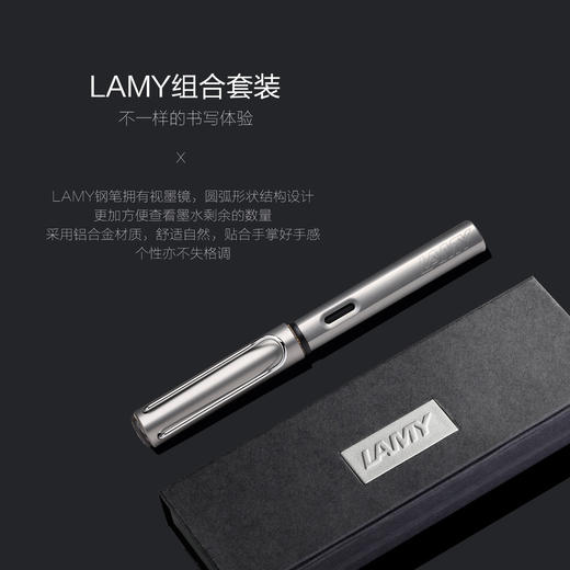 LM19091600002 LAMY 【热销款】凌美恒星钢笔学生墨水笔深灰F商务礼盒文具送男友 商品图2