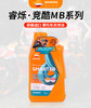 Repsol睿烁10W30 MB威爽竞酷全合成摩托车润滑油踏板摩托车润滑油 商品缩略图0