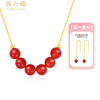 周六福朱砂痣18K金珠玛瑙链坠（赠送红玛瑙耳饰）ZH230605003★ 商品缩略图0