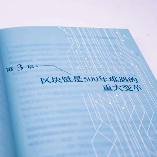 移动出行新经济 商品图5