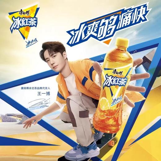 康师傅 冰红茶 商品图3