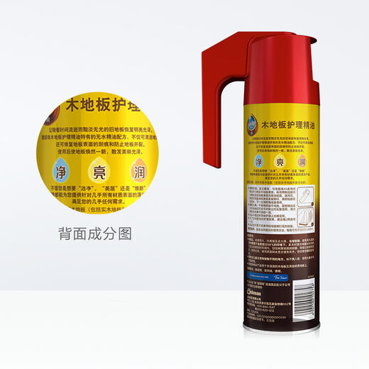  碧丽珠 护理实木地板 清洁剂 强力去污 500ml 地板 清洁剂 家用 精油液 包邮  商品图2