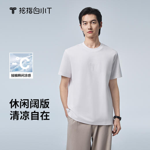 拇指白小T刺绣凉感短袖T恤无畏系列 商品图0