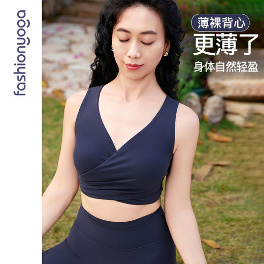 凡圣瑜伽V领交叉抽褶背心FC15208 商品图3
