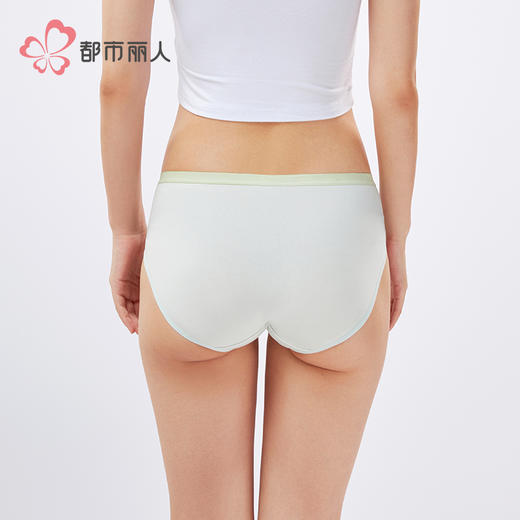 都市丽人舒肤棉纯棉系列40支棉三角裤LKH3A4 商品图3