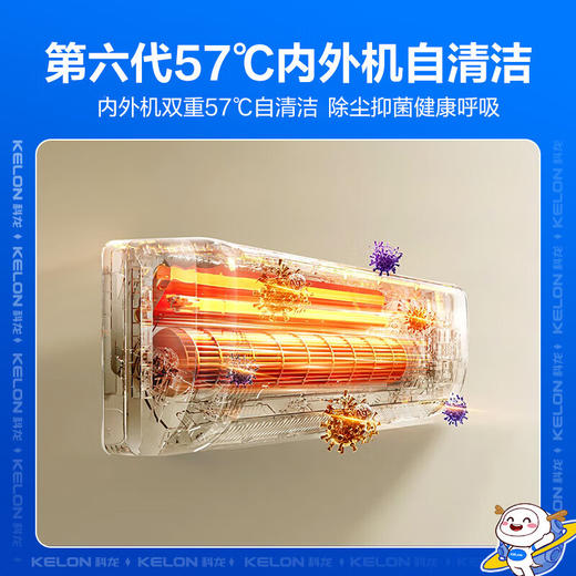 【国补15%】科龙睡眠空调小耳朵QS 大1.5匹 新一级能效 以旧换新 大风量16分贝变频省电 卧室挂机 KFR-35GW/QS1-X1 商品图6