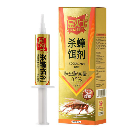 金灭士杀蟑饵剂一窝全窝端家用室内杀蟑胶饵饵剂 商品图5
