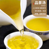 江南树特选精品清香铁观音二级 225g 商品缩略图3