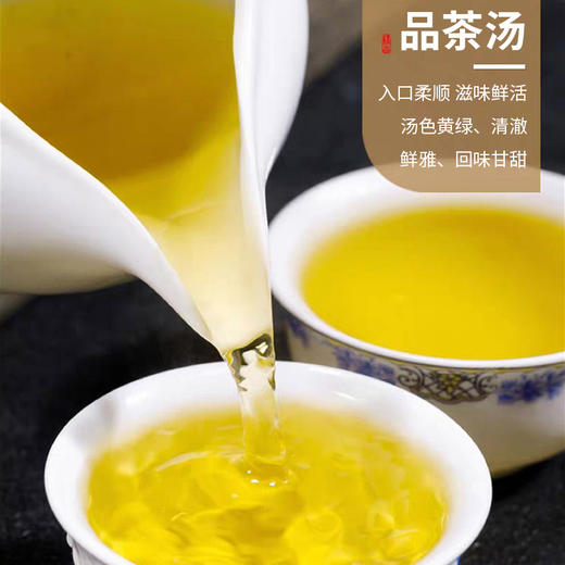 江南树特选精品清香铁观音二级 225g 商品图3