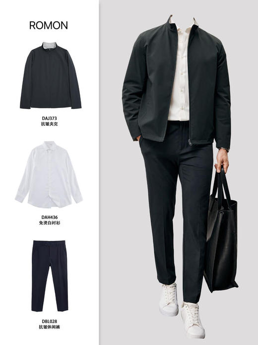 早春薄款罗蒙双面夹克外套 商品图8