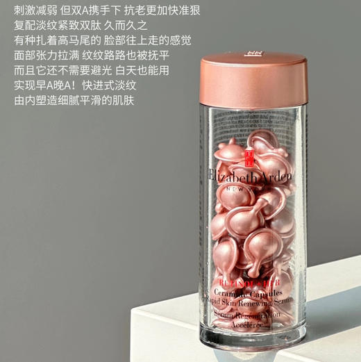 预售 雅顿粉胶二代 7粒装 商品图0