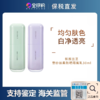 熙世界严选✘新版兰芝雪纱丝柔防晒隔离乳30ml【保税仓发货】 商品缩略图0