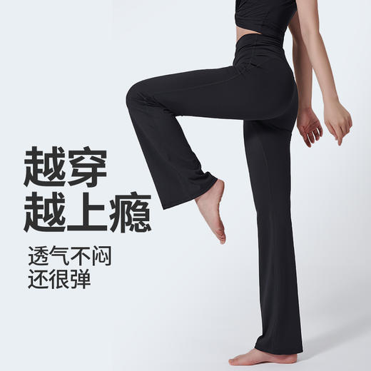 I'd爱帝女士修身显妆微喇裤高腰高弹轻运动休闲裤 商品图3